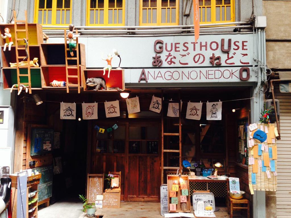 Onomichi Guest House Anago-No-Nedoko Екстериор снимка