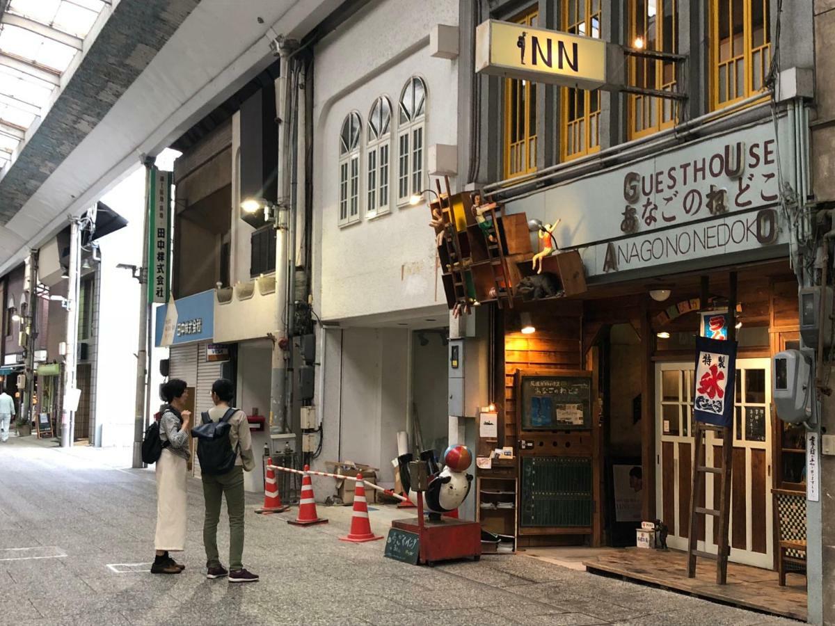 Onomichi Guest House Anago-No-Nedoko Екстериор снимка